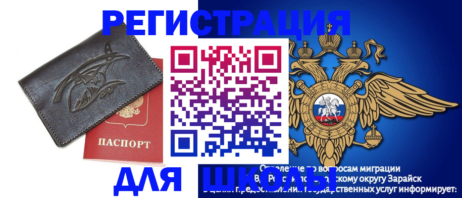 найти адрес прописки в Пскове